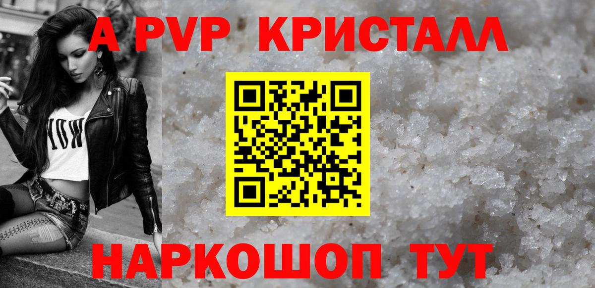 Альфа ПВП СК Богородск