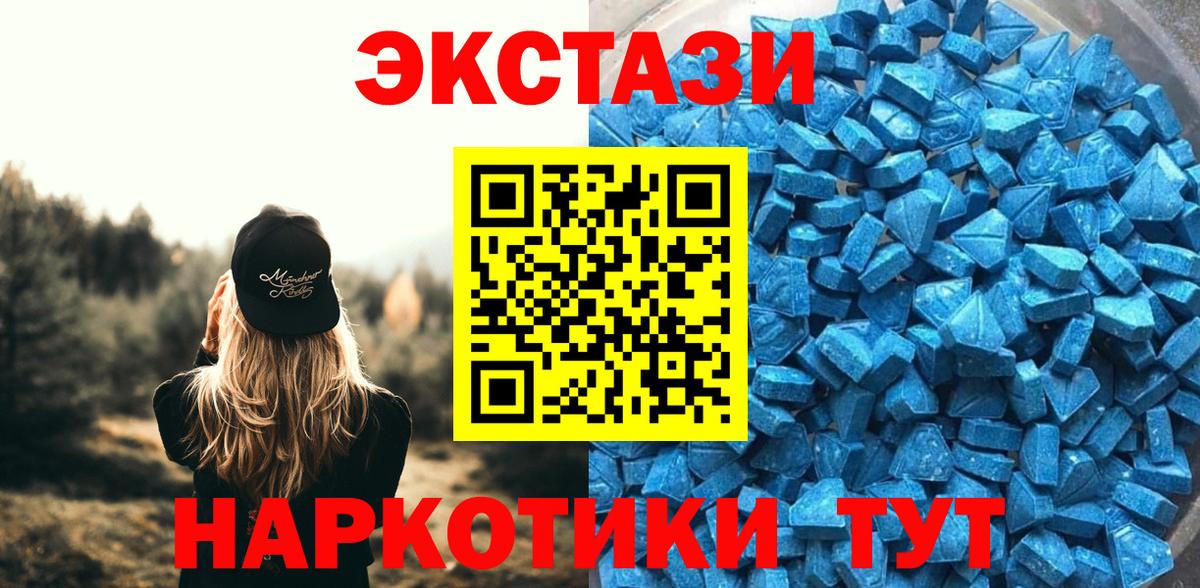 Богородск  мориарти Telegram  ЭКСТАЗИ MDMA  Вход с VPN  ЭКСТАЗИ 99% 