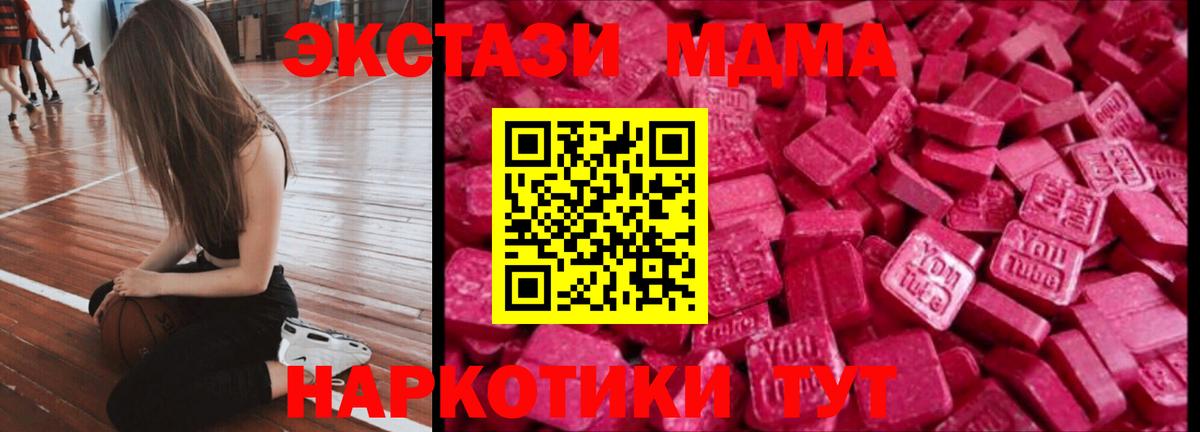 ЭКСТАЗИ Philipp Plein Богородск