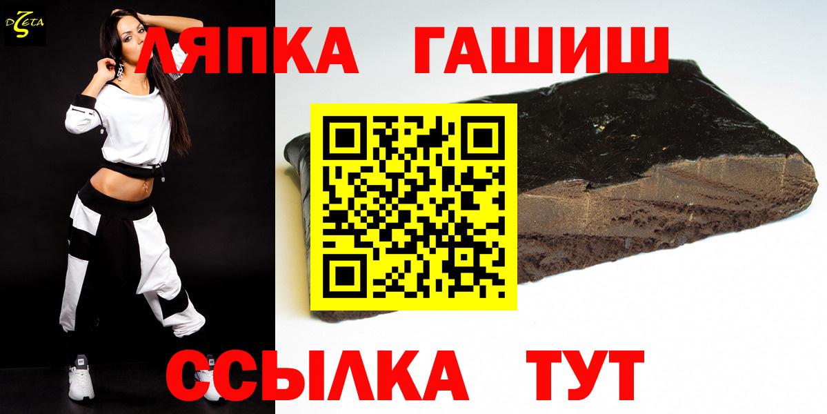Гашиш  Вход с VPN  Гашиш убойный  Богородск  ГАШИШ Изолятор 