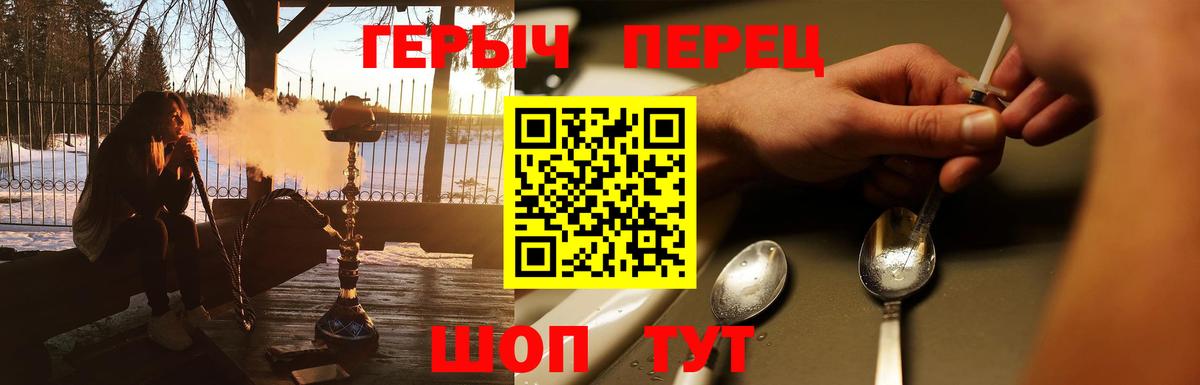 ГЕРОИН афганец Богородск