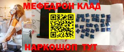 прущие крисы Апшеронск