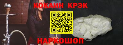 прущие крисы Апшеронск