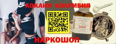 мяу мяу кристалл Апрелевка