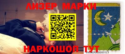 прущие крисы Апшеронск