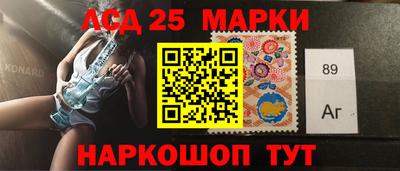 прущие крисы Апшеронск