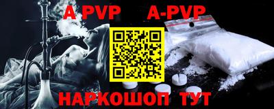 мяу мяу кристалл Апрелевка