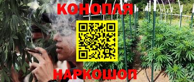 мяу мяу кристалл Апрелевка