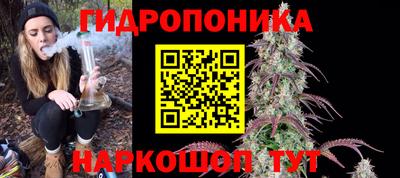 мяу мяу кристалл Апрелевка