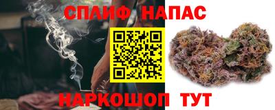 прущие крисы Апшеронск