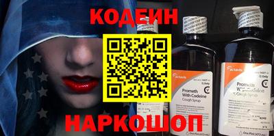 прущие крисы Апшеронск