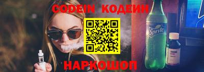мяу мяу кристалл Апрелевка