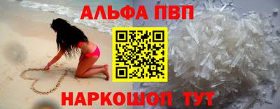 apvp Аргун