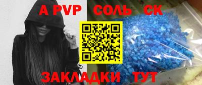 прущие крисы Апшеронск