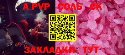 мяу мяу кристалл Апрелевка