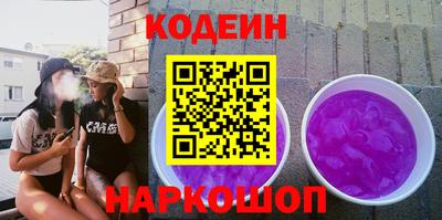 мяу мяу кристалл Апрелевка