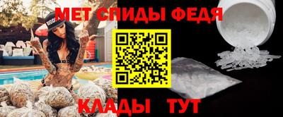 прущие крисы Апшеронск