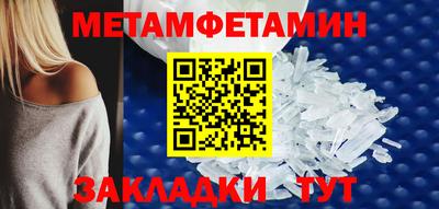 мяу мяу кристалл Апрелевка