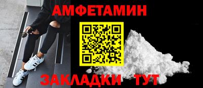 мяу мяу кристалл Апрелевка