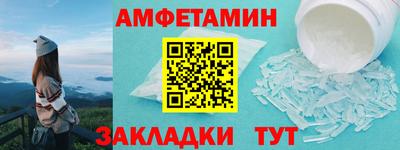 мяу мяу кристалл Апрелевка