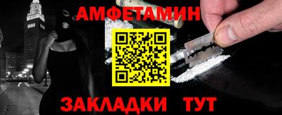 мяу мяу кристалл Апрелевка