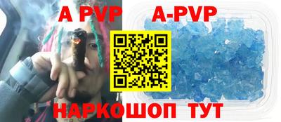 прущие крисы Апшеронск