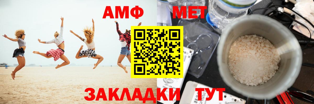 Богородск  МЕТАМФЕТАМИН  Вход с VPN  Метамфетамин Methamphetamine  Метамфетамин Methamphetamine 