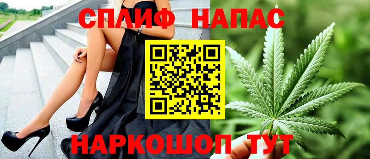 Конопля White Widow  Бошки Шишки AK-47  Каннабис White Widow  Вход с VPN  МАРИХУАНА конопля  Богородск 